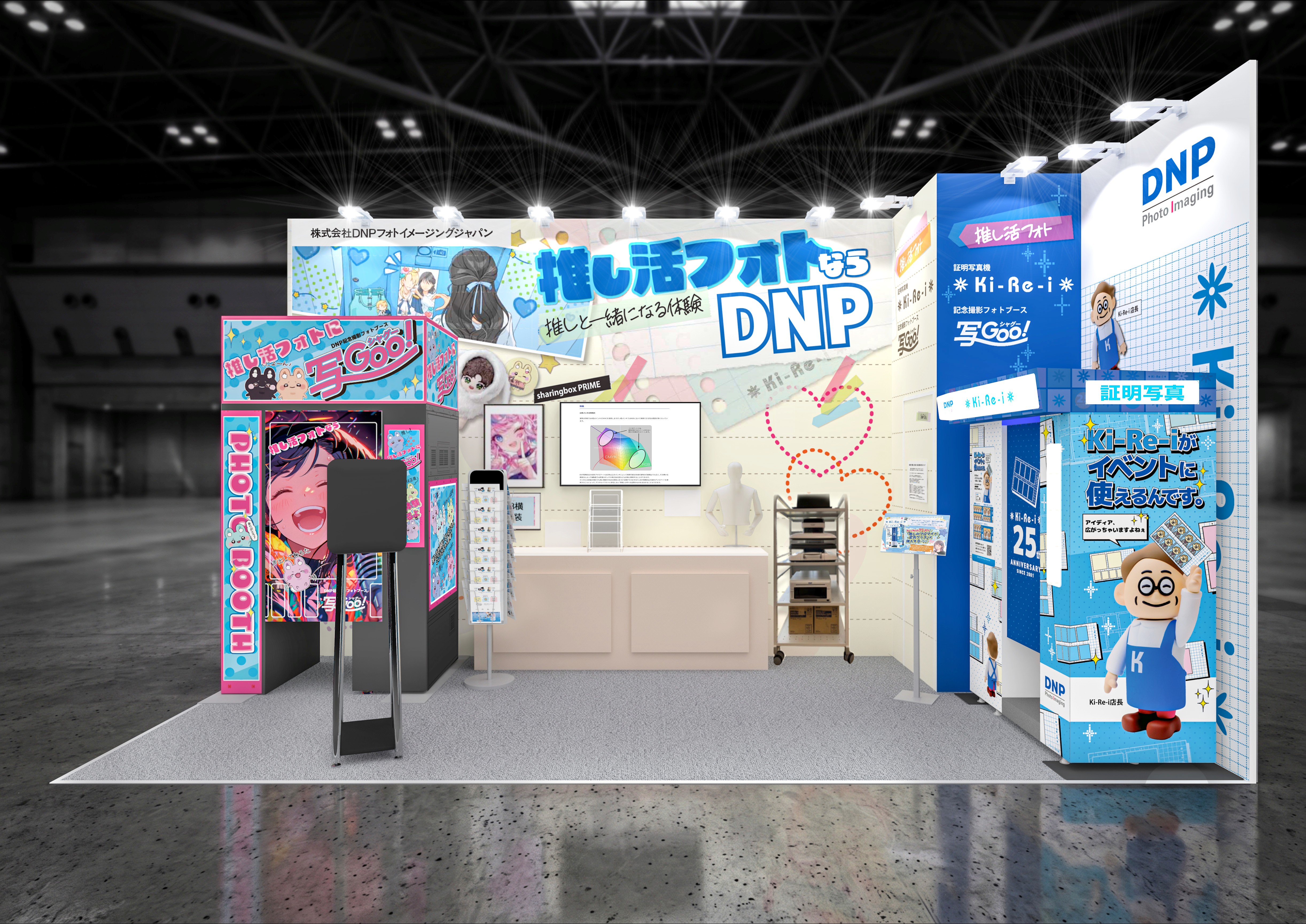 第5回推し活EXPO summerブースイメージ