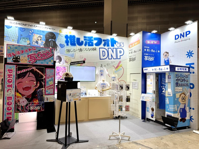 第5回推し活EXPO summerブース