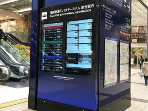 横浜駅東口のバス停に導入したデジタルサイネージの様子