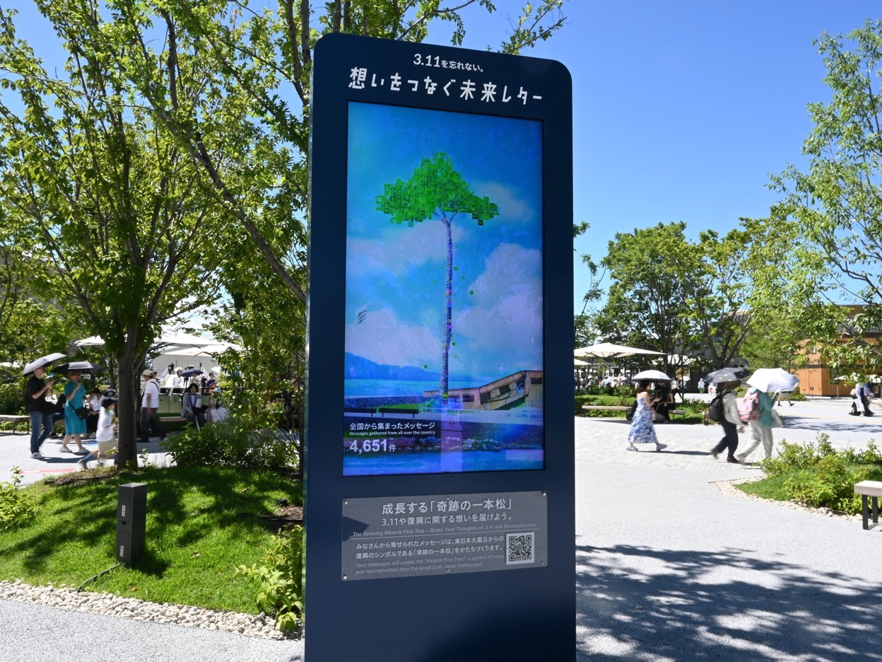 万博に導入したデジタルモニュメントの写真