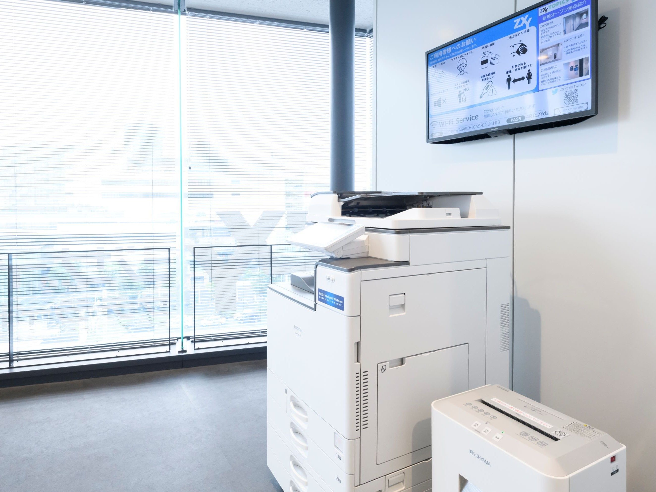 ザイマックスグループ様　導入事例写真