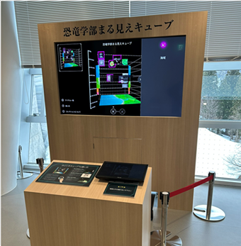 みどころキューブ２