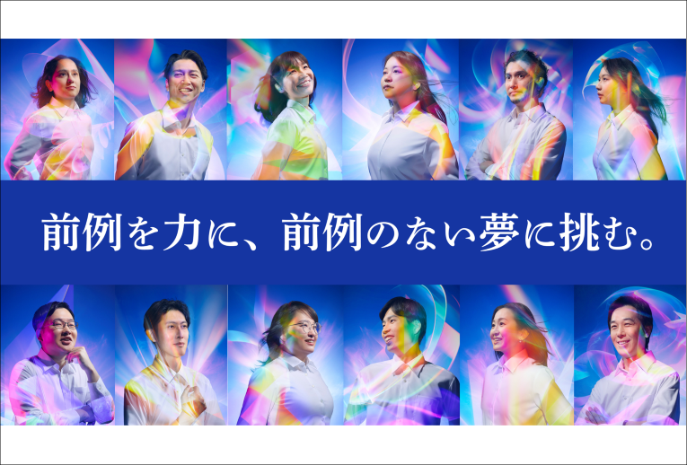 DNP大日本印刷の事例