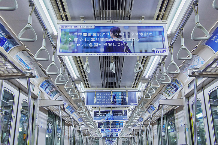 電車内の“佐藤さん広告”の写真