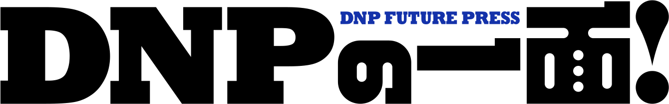 DNPの一面！ DNP FUTURE PRESS