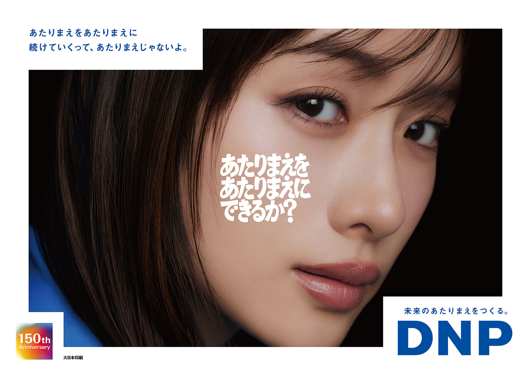 グラフィック広告#01のサムネイル