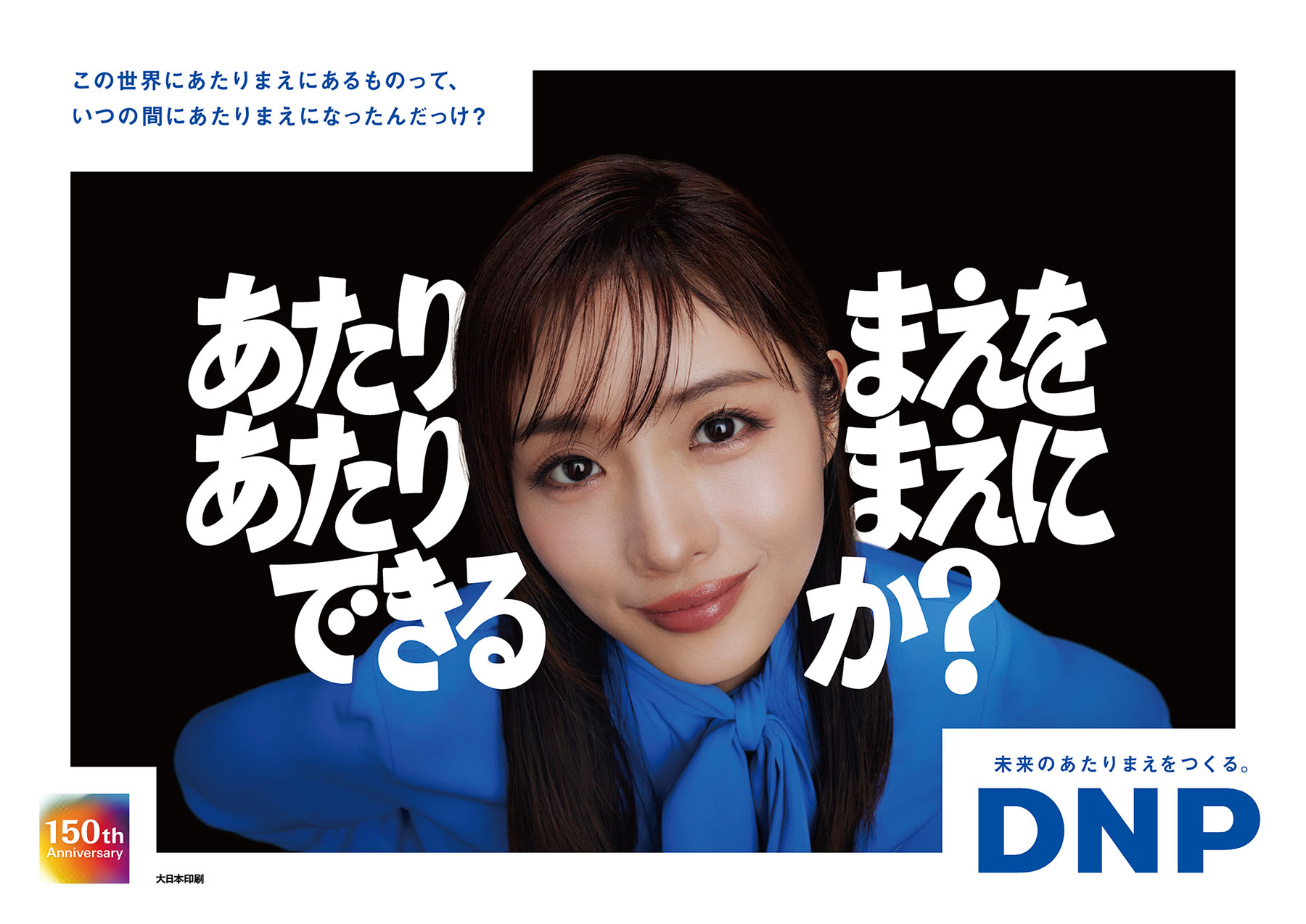 グラフィック広告#02のサムネイル