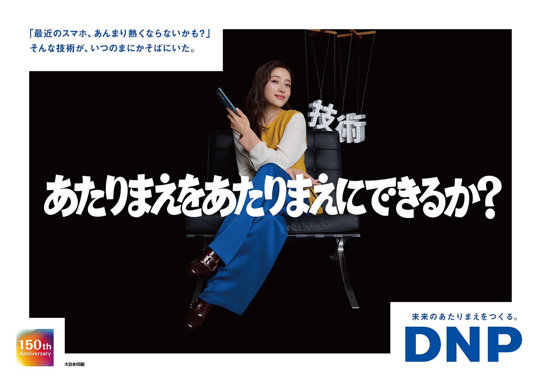 グラフィック広告#03のサムネイル