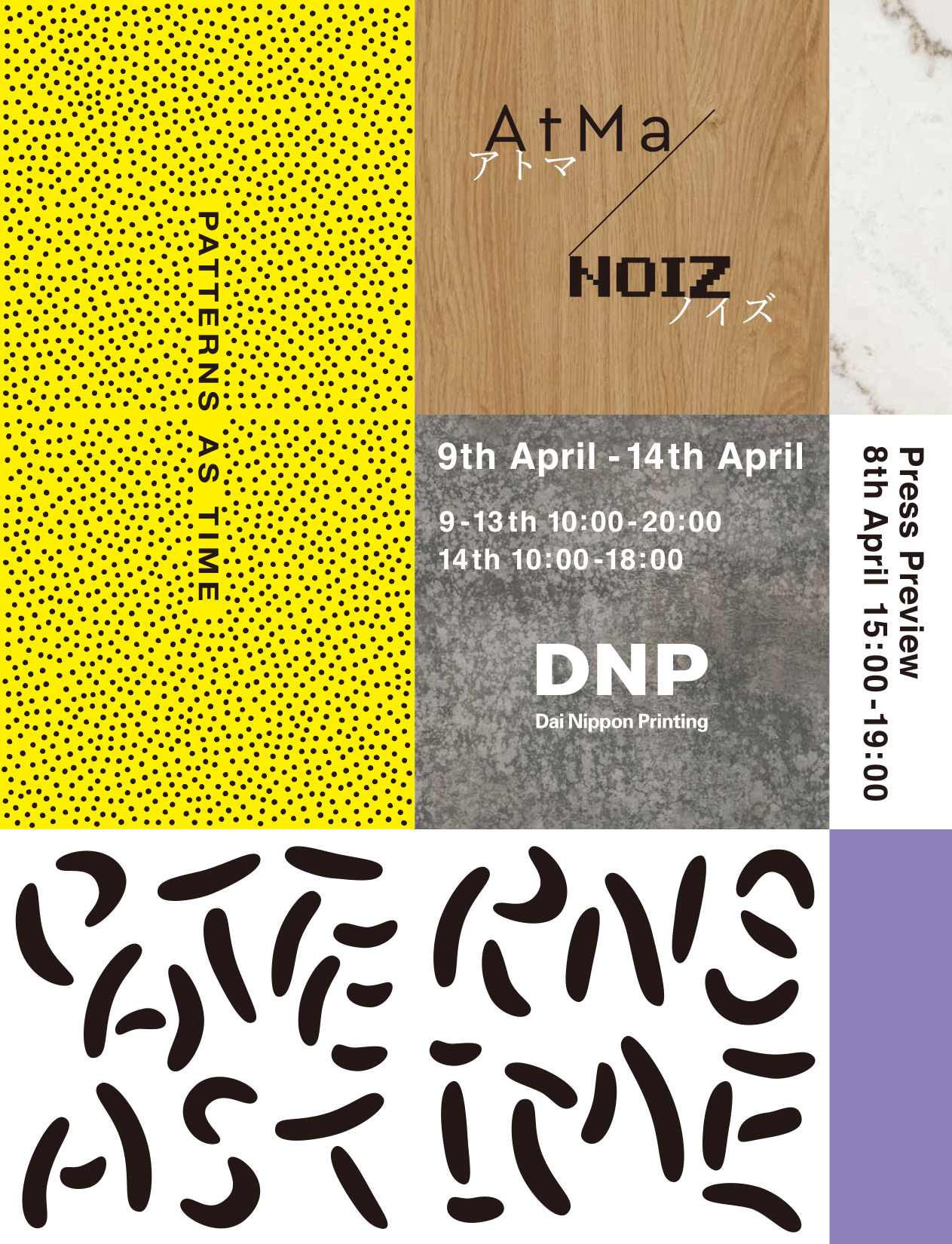 Dnp Patterns As Time Milan Design Week 19