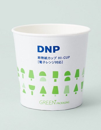 受賞した「DNP断熱紙カップ HI-CUP電子レンジ対応」のイメージ写真