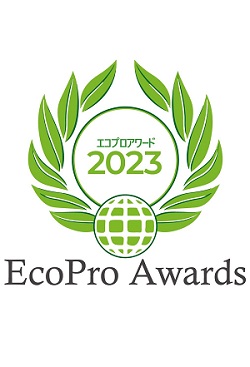 第6回エコプロアワード 「奨励賞」のロゴ