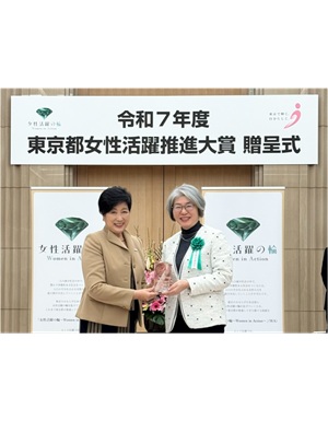 受賞の様子（左：小池百合子東京都知事、右：DNP常務取締役・宮間三奈子）