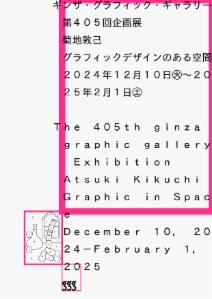 405_flyer_front.jpg