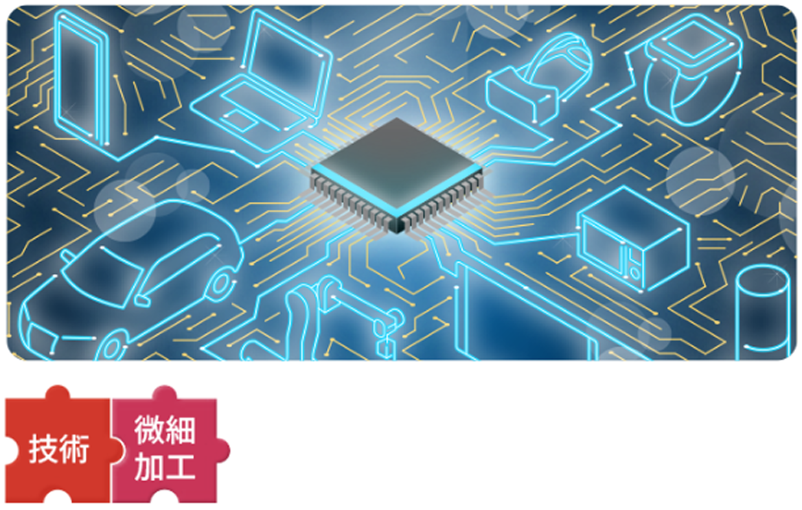 DNPは、微細加工技術を基盤に、SCIVAX社との合弁会社「ナノインプリントソリューションズ」を設立しました。この取り組みは、国内外のナノインプリント製品の量産ニーズに応えるもので、多様なパートナーとの協働を通じて新しい価値の創出を加速しています。技術の掛け合わせにより、より良い未来に向けた革新的なソリューションを提供します。