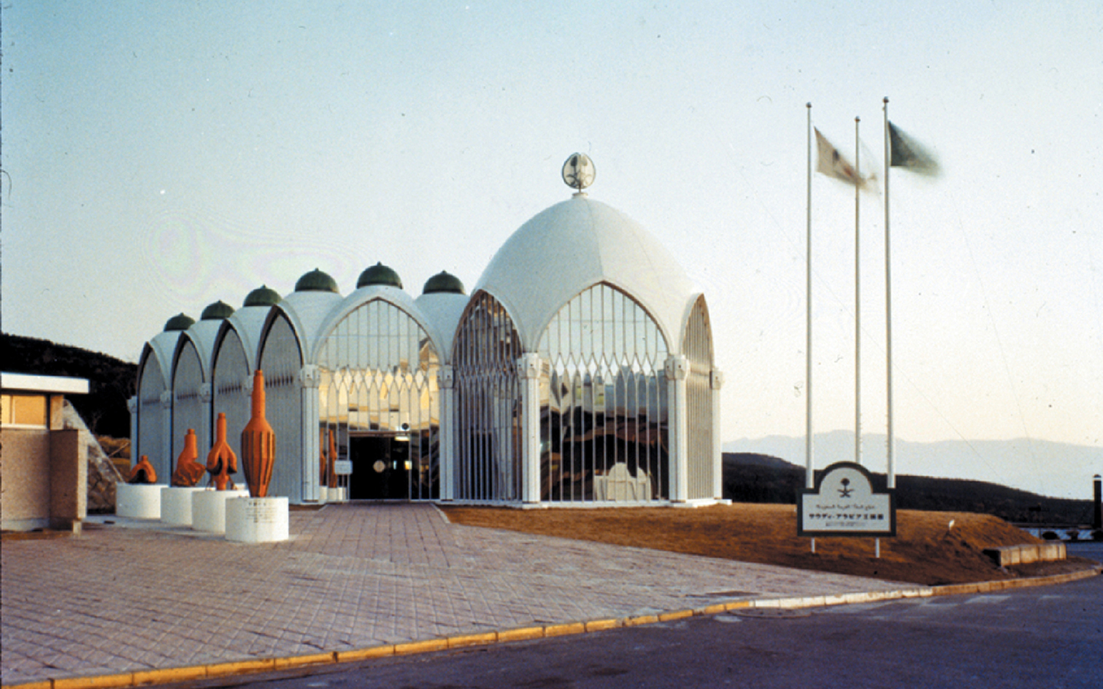 サウジアラビア館