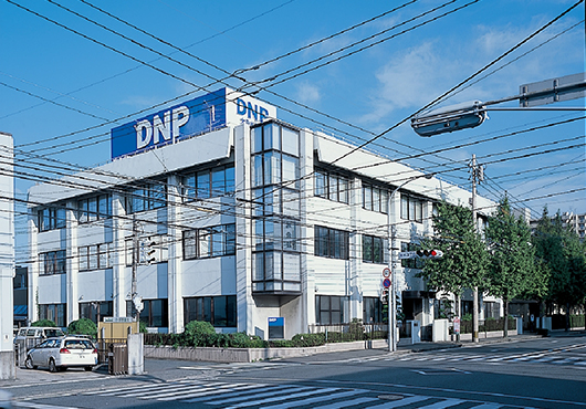 Exterior of the DNP  Fukuoka Plant-1 building