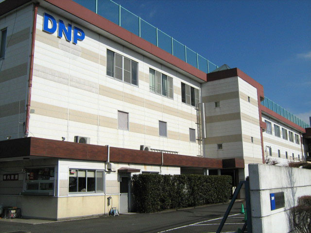 DNPエリオ　東京工場　外観