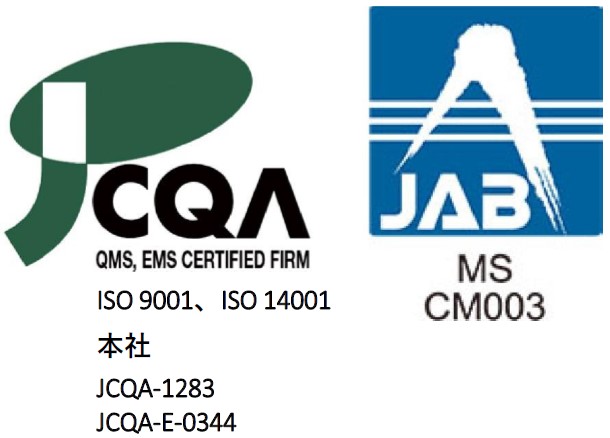 ISO14001の認証マーク