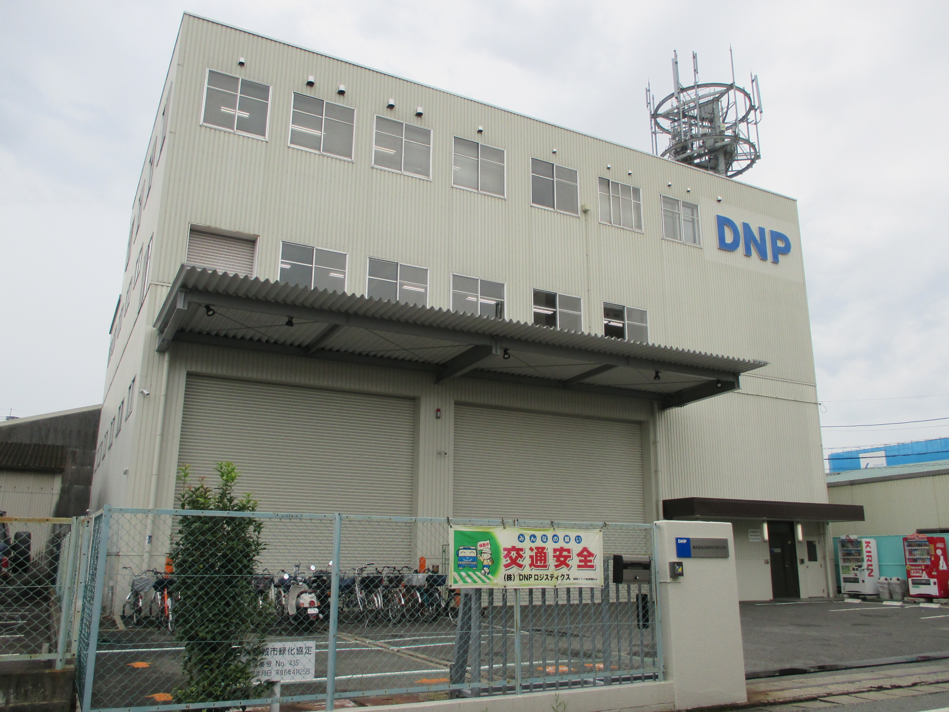 九州センター　外観