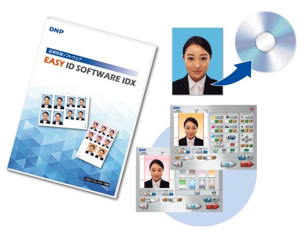証明写真ソフトウエア EASY ID SOFTWARE IDXの製品画像