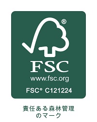 FSC　CoC認証
