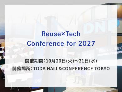 Reuse×Tech Conference for 2027告知画像　開催期間　10月20日(火)～21日(水)　開催場所　TODA HALL&CONFERENCE TOKYO　別ウィンドウで開きます
