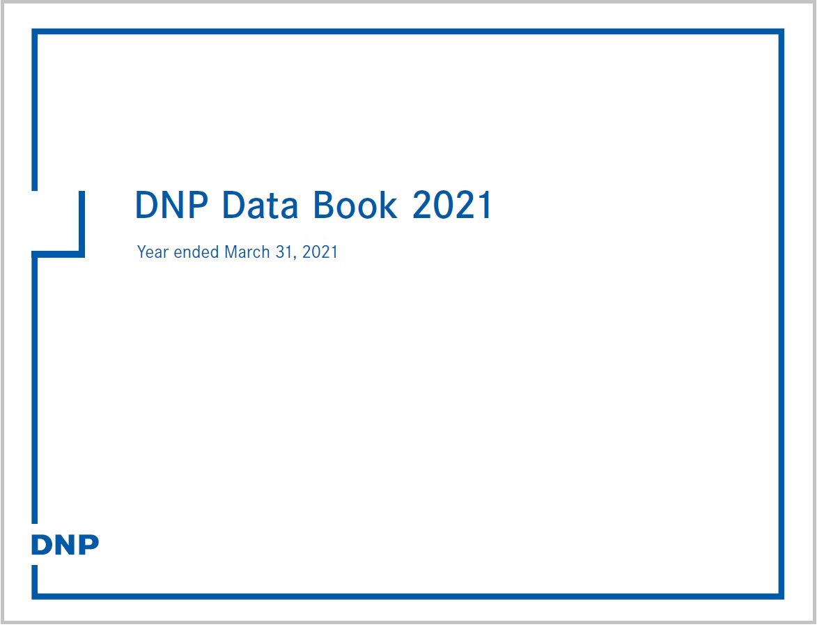 Data Book 2021の表示画像です