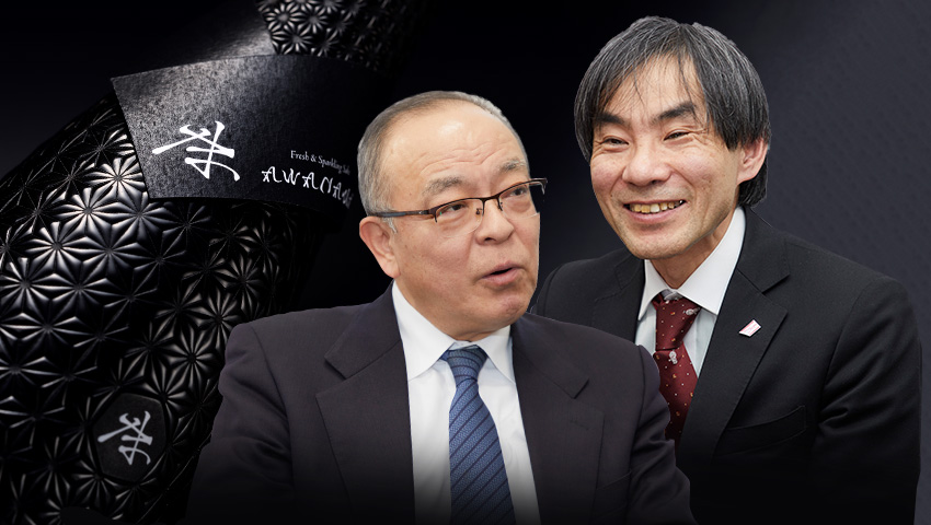 Complex Bottleの「AWANAMA」を生み出した重松教授と伊藤教授