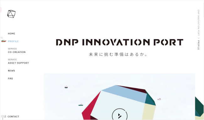 DNP INNOVATION PORTのサイトTOP画像