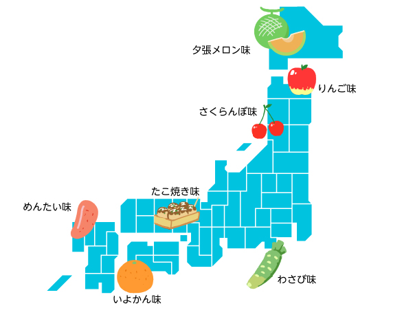 日本各地にある「限定品」のイメージ