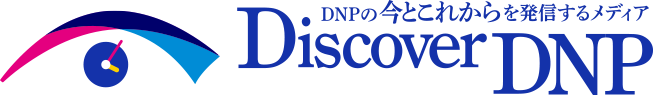 DNPの今とこれからを発信するメディア,DiscoverDNP