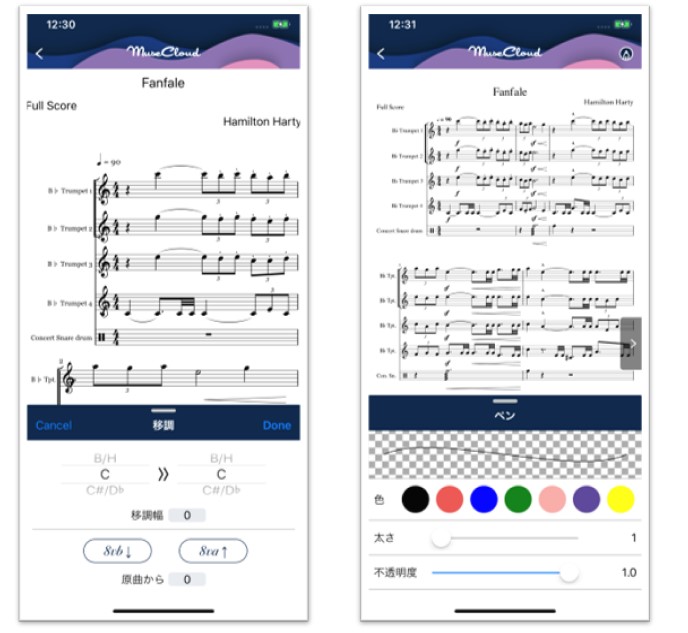 電子楽譜活用アプリ Musecloud Iphone対応に機能拡張 ニュース Dnp 大日本印刷