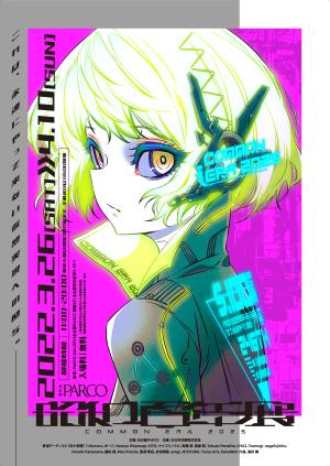 愛と芸術 デジタルアート 絵 14158-389-