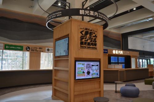 阿蘇くまもと空港に「くまモンのデジタル観光案内所（無人）」を