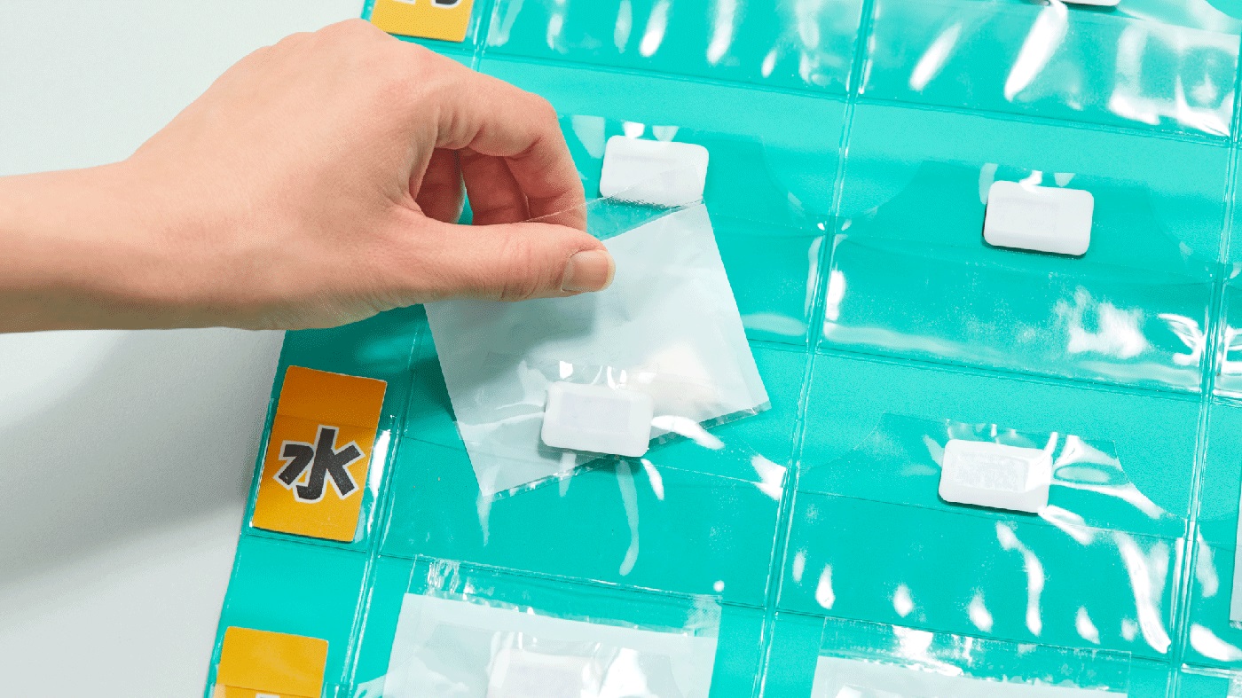 The薬さま専用ページ 医療従事者向け患者説明用資材 | 資材・ツール | リベルサス® TOP| MSD