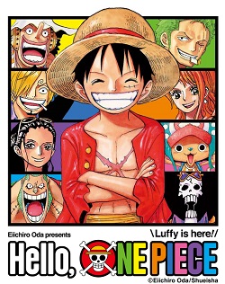 大人気漫画 One Piece の企画展をマレーシアで初開催 ニュース