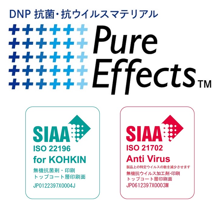 抗菌 抗ウイルス機能を有した壁紙を国立成育医療研究センターに寄贈 ニュース Dnp 大日本印刷