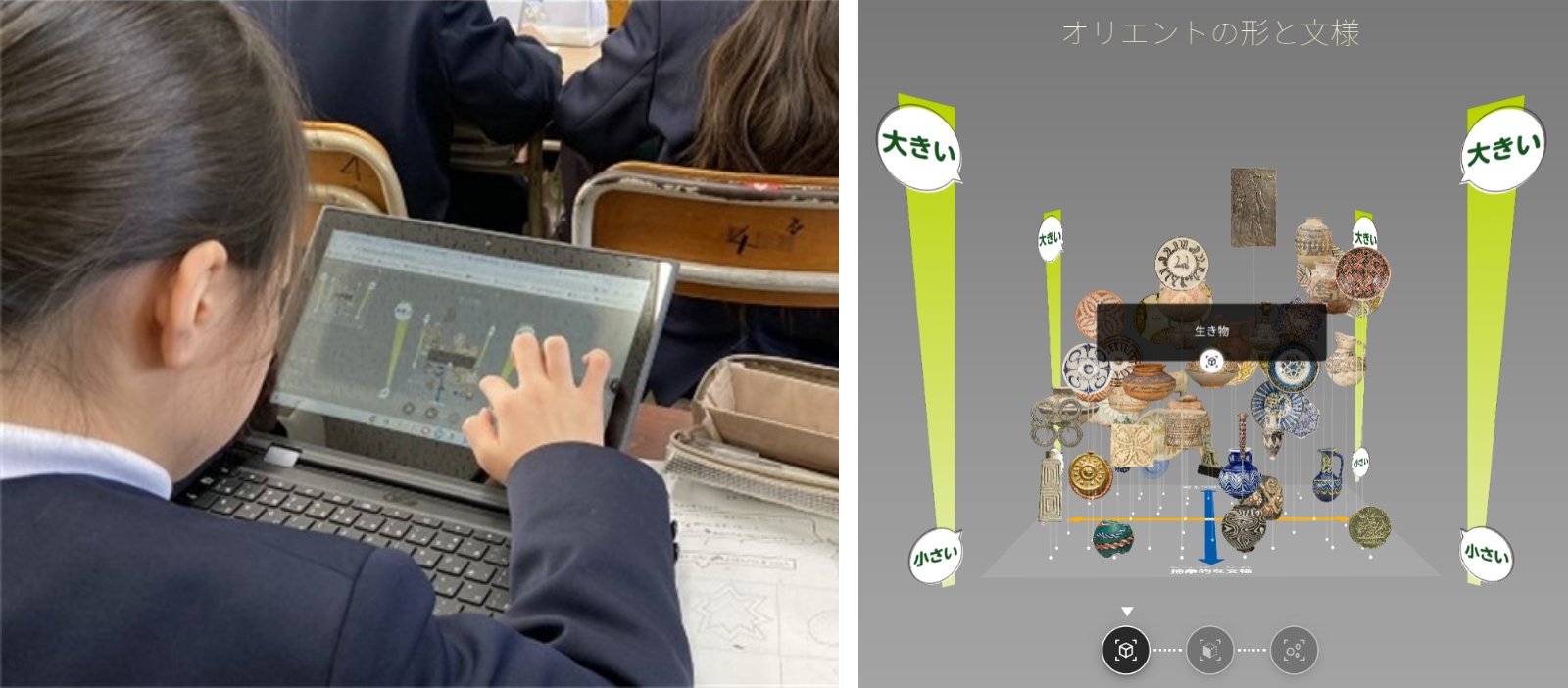 授業でタブレット端末を操作する子どもたちの写真。