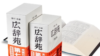製品 サービス ニュース Dnp 大日本印刷