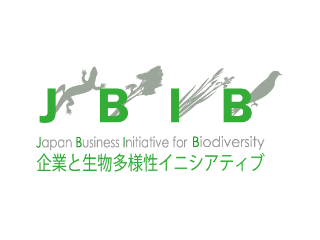 企業と生物多様性イニシアティブ(JBIB)